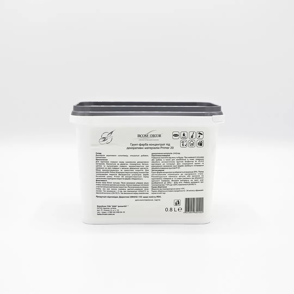 Грунт-фарба ІРКОМ Primer 20, 0,8 л, безбарвний, перламутровий 3625232600 фото