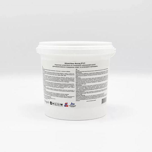 Шпаклівка "Фасад" ІРКОМ - ІР-21, 0,7 кг, білий 2546410878 фото